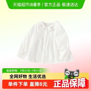 上衣2025新款 甜美A型女童长袖 商场同款 秋装 巴拉巴拉宝宝衬衫