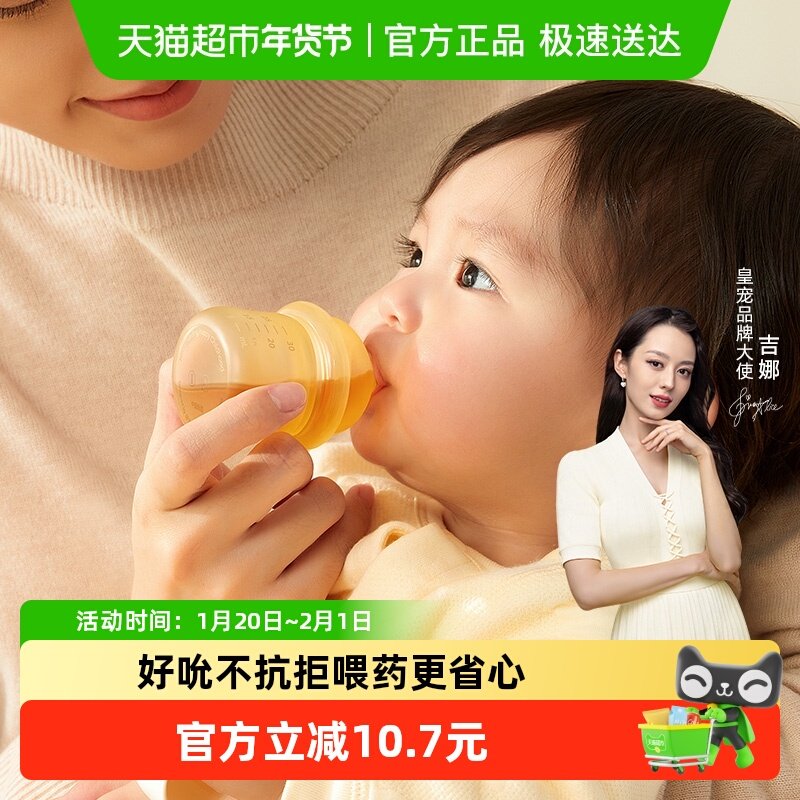 皇宠喂药神器婴儿防呛喂药器宝宝吃药滴管式喂液器儿童新生儿喝水,婴童用品,儿童餐具,淘宝优惠券,粉丝福利购,淘宝优惠卷