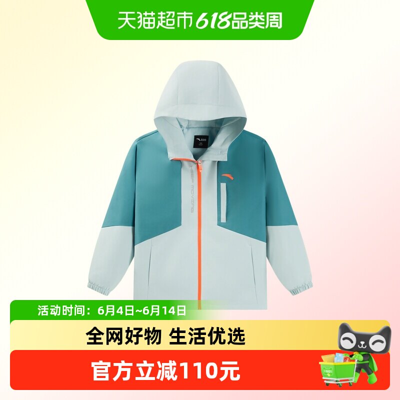 安踏儿童男小童运动上衣2026年春季新款儿童户外四防连帽薄外套潮