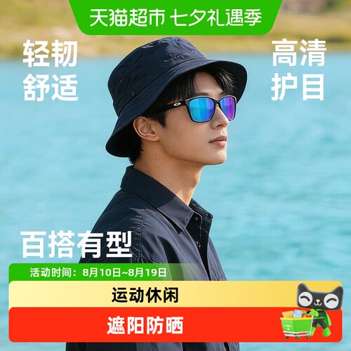 欧克利户外开车跑步钓鱼休闲眼镜