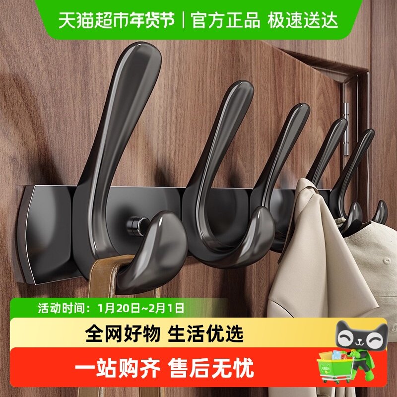 优勤挂衣钩壁挂墙壁免打孔进门玄关衣柜门后挂钩衣帽钩挂衣架收纳,收纳整理,挂钩/粘钩,淘宝优惠券,粉丝福利购,淘宝优惠卷
