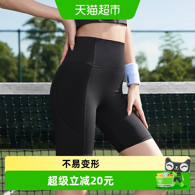 361°瑜伽短裤弹力支撑两侧口袋图片