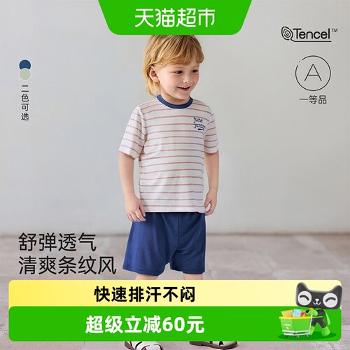 junejunior儿童夏季家居服套装