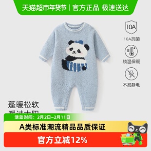 【半边绒】新生儿婴儿秋冬衣服宝宝连体衣男女新款保暖套装春秋装