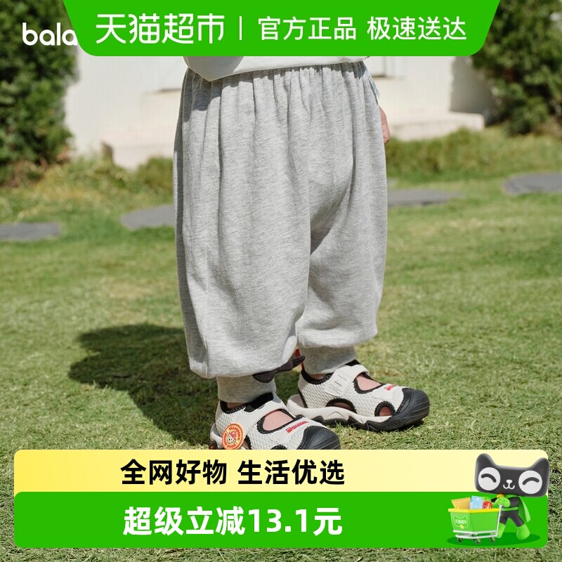 ��balaOne����������ͯװ��������Ӥ���ļ��˶���2026�¿�ɰ��� 64.5Ԫ(��88VIP 95��)