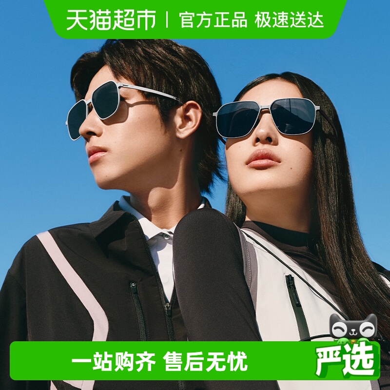 蕉下飞行员铝镁折叠墨镜FD432男款方圆大框太阳眼镜痞帅潮男开车