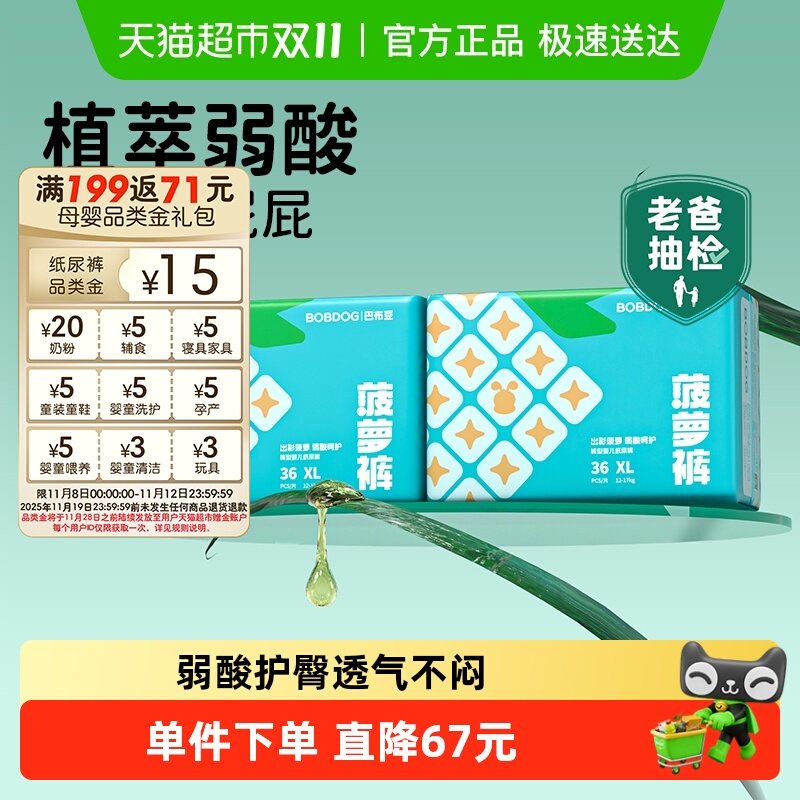 ��è��Ӫ�Ͳ����������²���XL72Ƭ�����׷�Ӥ������͸����ʪ