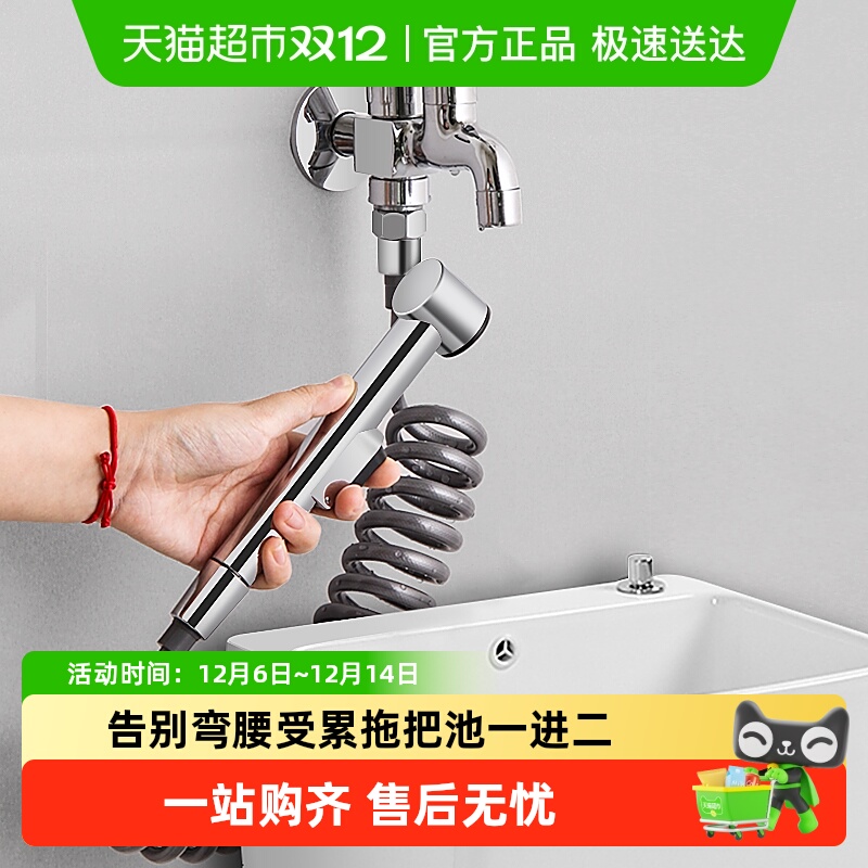 潜水艇多功能加长一进二出水龙头