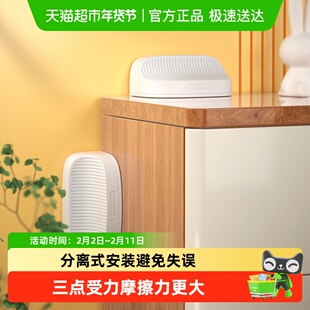 攸曼诚品柜子防倾倒靠墙固定器五斗柜鞋柜衣柜卡扣免打孔家具防倒