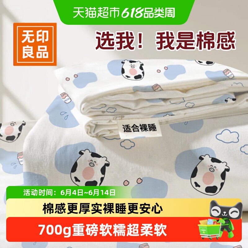 一次性被罩床单枕套床品四件套住酒店卧铺隔脏床上用出差旅行专用