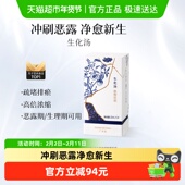 广禾堂生化汤产后排恶露产后月子小产调理补品月子餐月子营养品