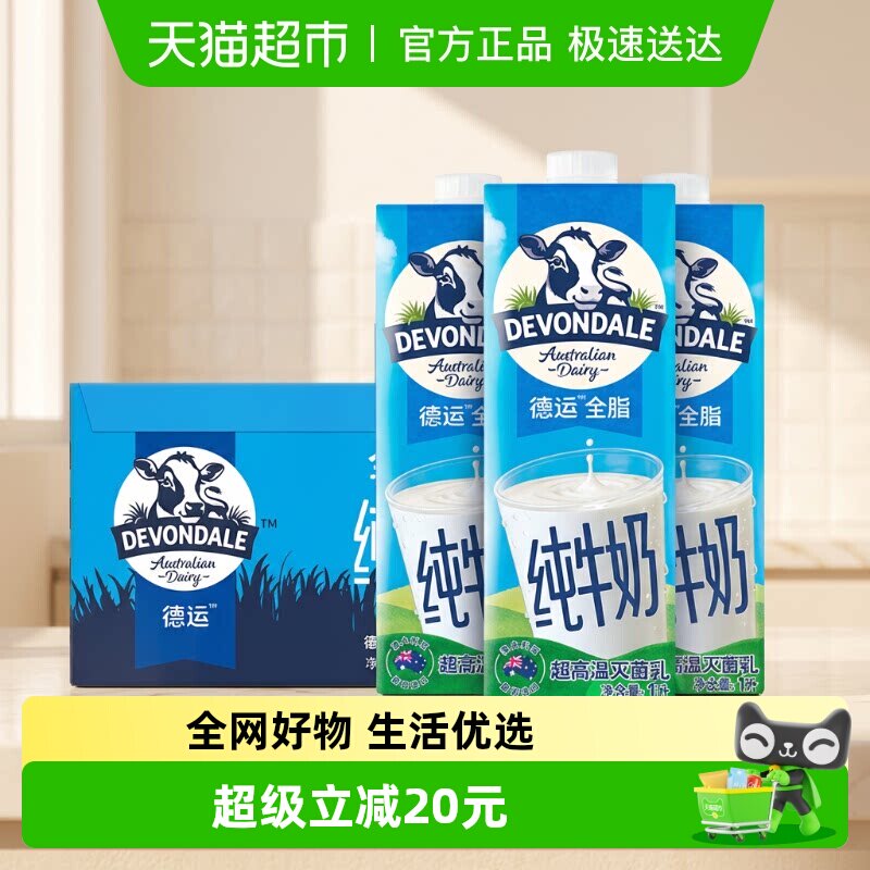 ����ȫ֬���ڴ�ţ��1L��10�� 113.05Ԫ(��88VIP 95��)