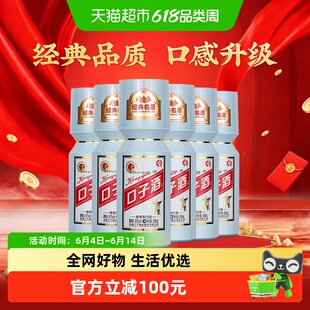 口子窖大头瓶口子酒50度500ML*6瓶整箱兼香型白酒宴请
