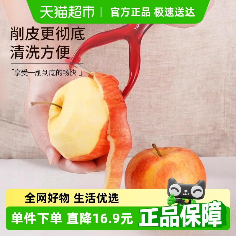 鹤家印TSURUYA削皮器刮皮刀厨房专用削皮刀苹果刨皮刀土豆刮皮器