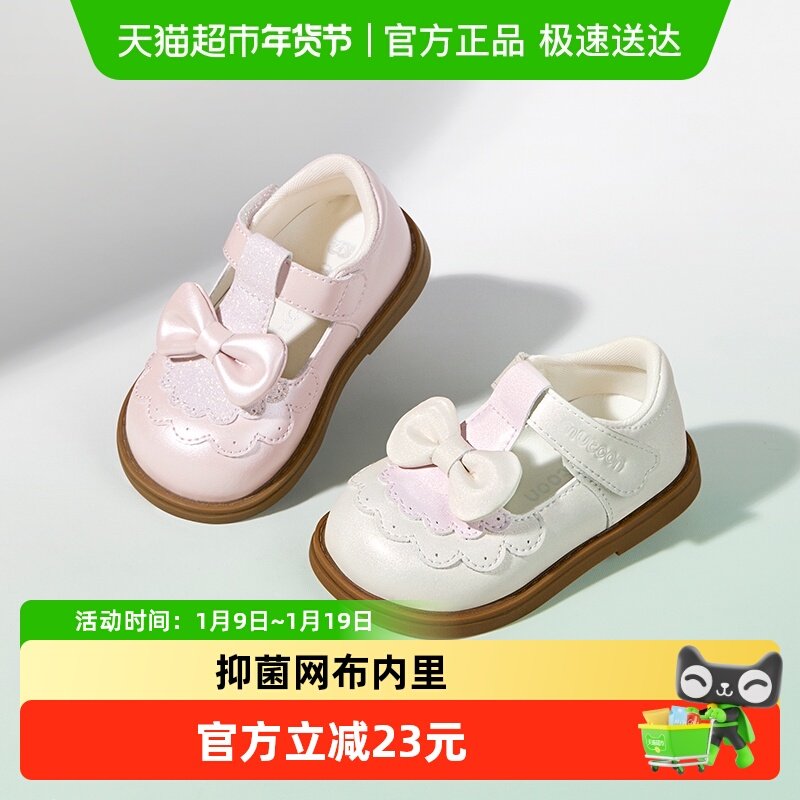 牧童女童皮鞋春秋软底宝宝鞋洋气蝴蝶结可爱公主鞋甜美小女孩单鞋,童鞋/婴儿鞋/亲子鞋,婴儿步前鞋/袜鞋,淘宝优惠券,粉丝福利购,淘宝优惠卷