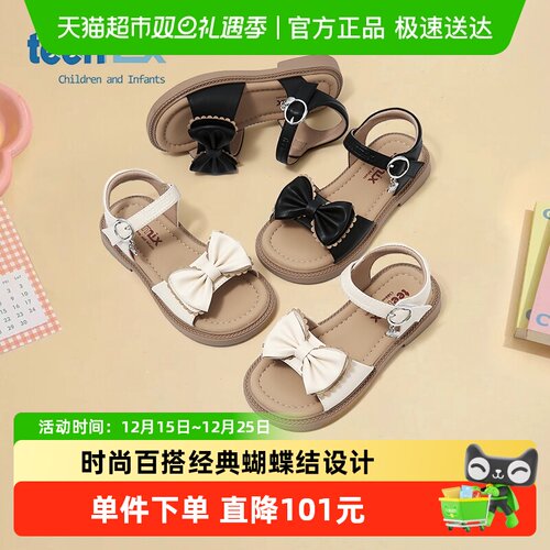 天美意夏季新款女童休闲鞋凉鞋