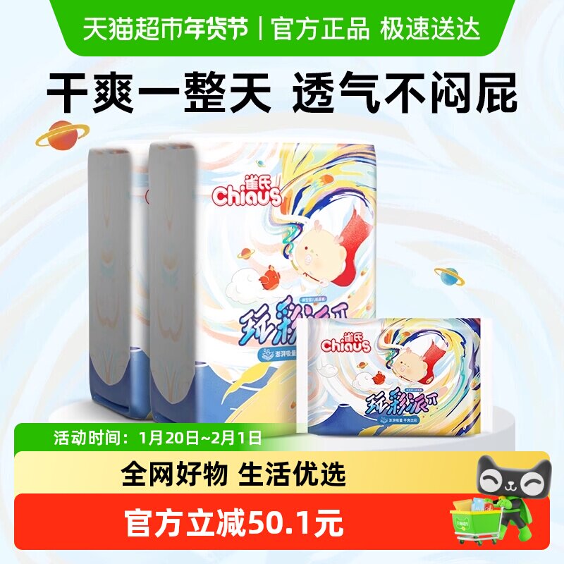 ȸ�������������Ӥ��������ˬ��ʪL-XXXL��Ů��͸������ֽ���