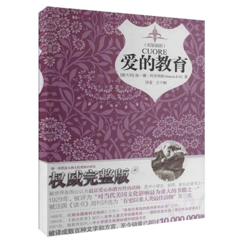 贵州书香黔贵推荐 三年级小学生课外阅读书籍 钟南山生命的卫士 我可以撒谎吗孙悟空在我们村里稻草人书叶圣陶宝葫芦的秘密正版书
