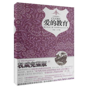 贵州书香黔贵推荐 三年级小学生课外阅读书籍 钟南山生命的卫士 我可以撒谎吗孙悟空在我们村里稻草人书叶圣陶宝葫芦的秘密正版书