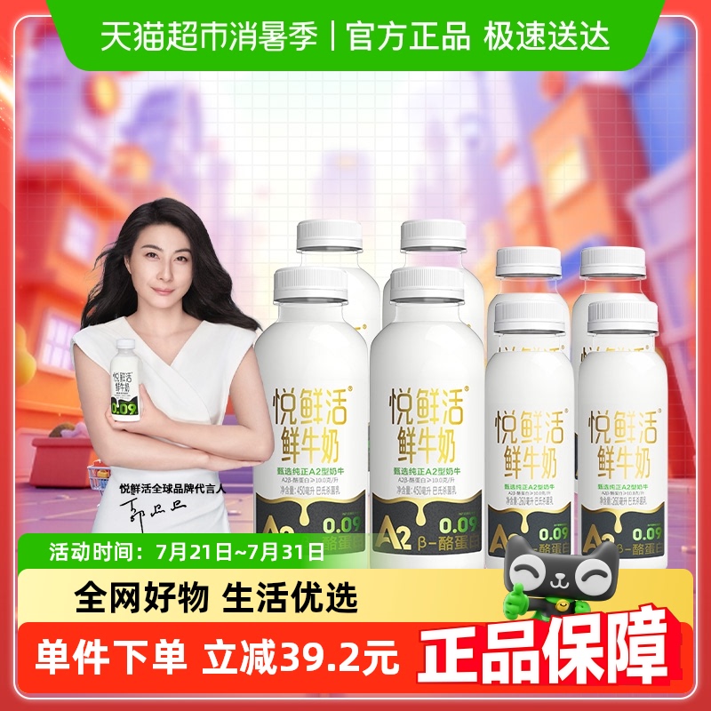 ҳŻݡʻţA2450ml*4ƿ+A2260ml*4ƿ46.02Ԫ
