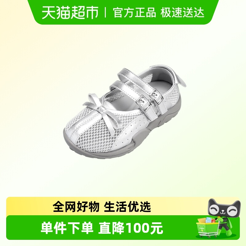 ST&SAT/星期六网面透气玛丽珍鞋