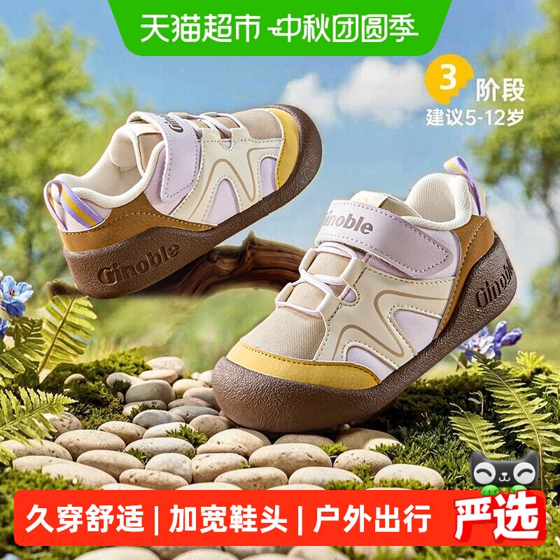 基诺浦秋季新款男女宝宝鞋宝宝鞋图片
