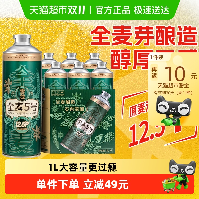 ѩơȫ51L*6ȫѿ ֭ȡ1L