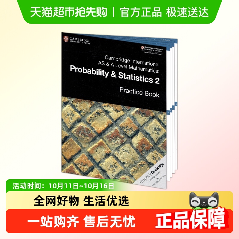 英语原版剑桥数学概率统计