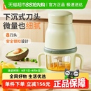 波咯咯辅食机双杯婴儿宝宝料理机多功能搅拌机食物研磨器工具打泥
