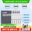 調理次拋精華液1.5ml 華熙生物珂岸玻尿酸肌底補水保濕