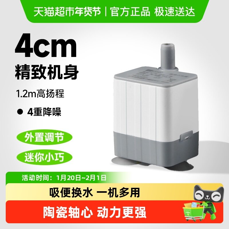 yee鱼缸小型潜水泵抽水泵静音底吸粪便泵水循环泵不吸鱼迷你水泵,宠物/宠物食品及用品,潜水泵,淘宝优惠券,粉丝福利购,淘宝优惠卷