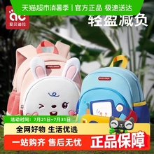 幼儿园书包儿童男女童男孩外出小背包女孩宝宝双肩包新款轻便恐龙
