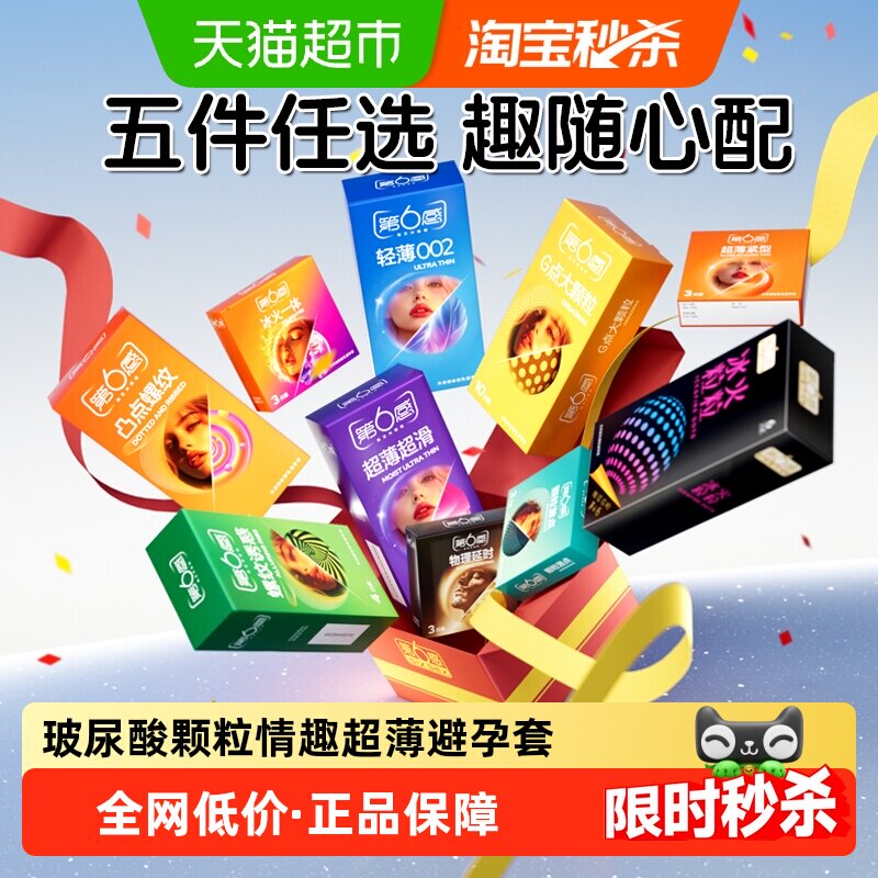 商品图