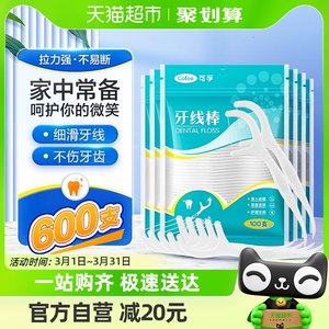 可孚一次性牙线棒高分子细滑超细家庭装牙签线剔牙线100支*6袋