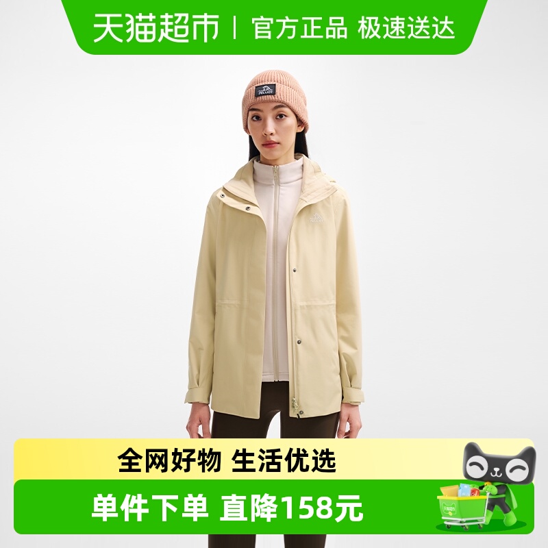 伯希和软壳内胆三合一冲锋衣