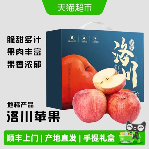 农鲜淘洛川红富士酥脆3.25kg