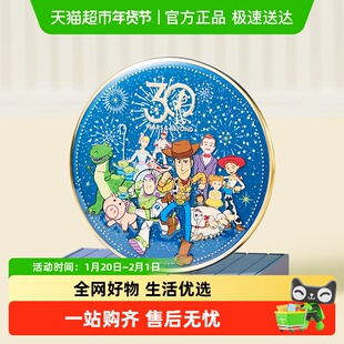 MINISO/名创优品迪士尼皮克斯系列-30周年纪念币