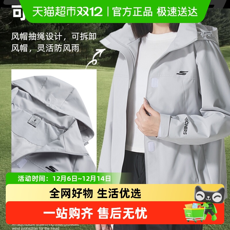 Skechers斯凯奇梭织外套
