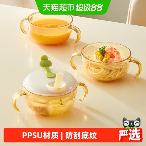 乐扣乐扣婴儿吸盘式PPSU辅食碗