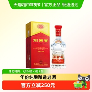 2009年剑南春52度水晶剑500ml纯粮食白酒商务过节送礼收藏佳选