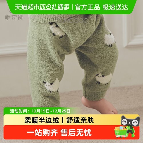 乖奇熊针织打底保暖长裤