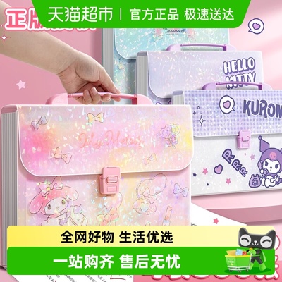 库洛米文件夹三丽鸥手提风琴包