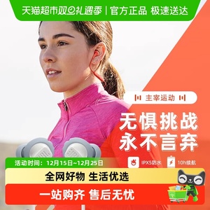 上海国补15% JBL 新品RUN BT2蓝牙耳机挂脖式运动无线跑步耳机