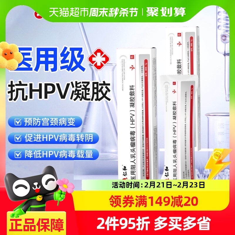 ɫ ʺhpvרҩ־ȥתǿ129.2Ԫ4(32.3Ԫ/88VIP 95)