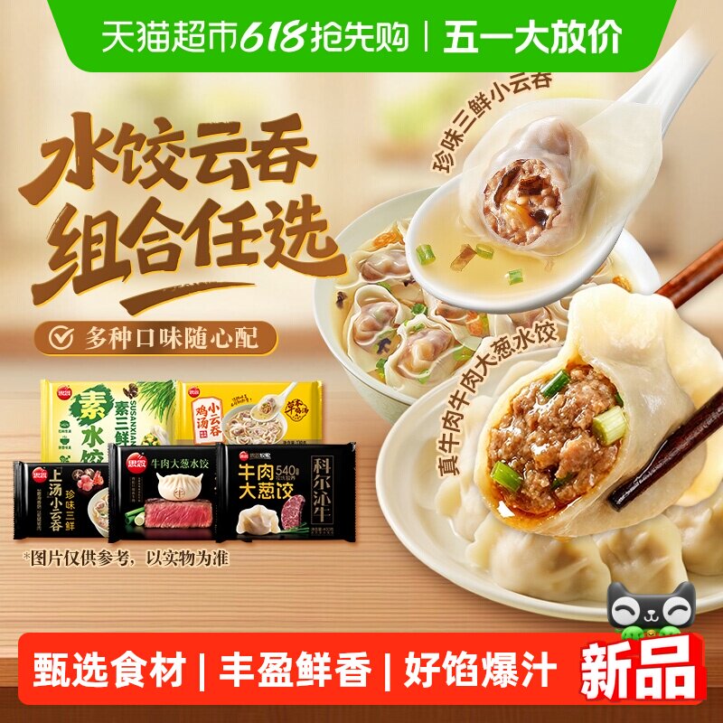 ˼�� ţ����������ˮ�� 132g*2�� ��Ʒţ������������� 63.65Ԫ��5��(��12.73Ԫ/������88VIP 95��)