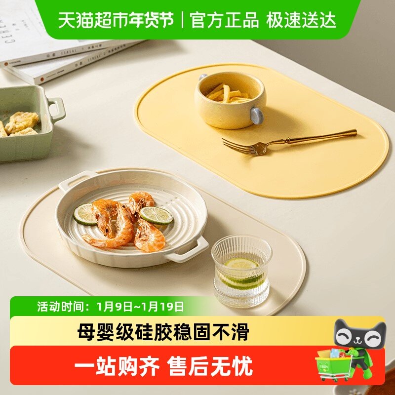 onlycook食品级硅胶隔热垫家用防烫防滑餐桌垫砂锅垫碗盘子垫杯垫