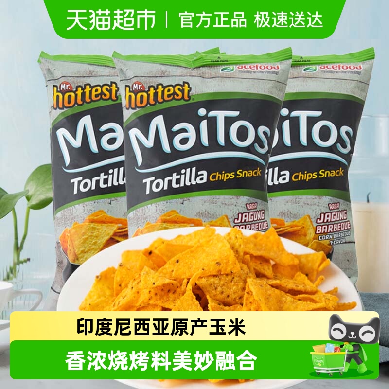 Maitos进口印尼烧烤味薯片膨化