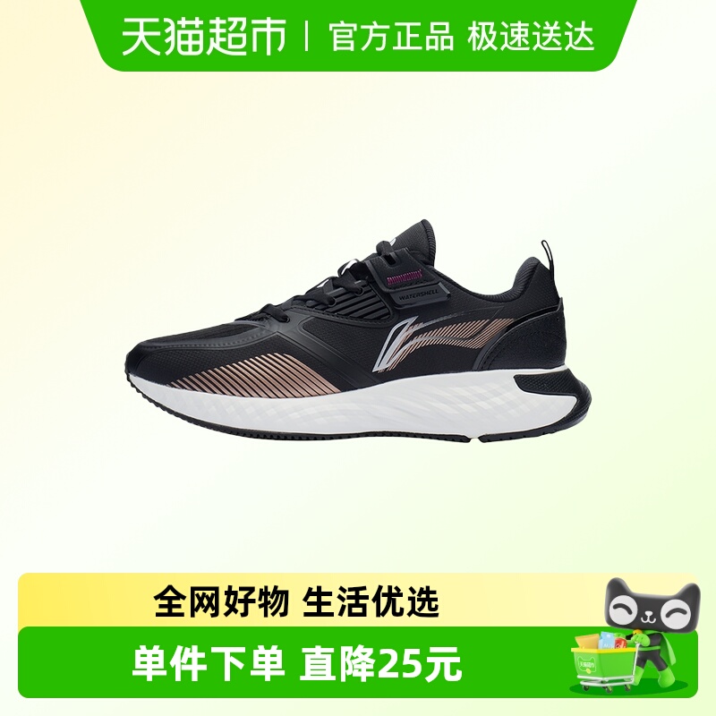 李宁运动鞋防泼水缓震轻便跑步鞋
