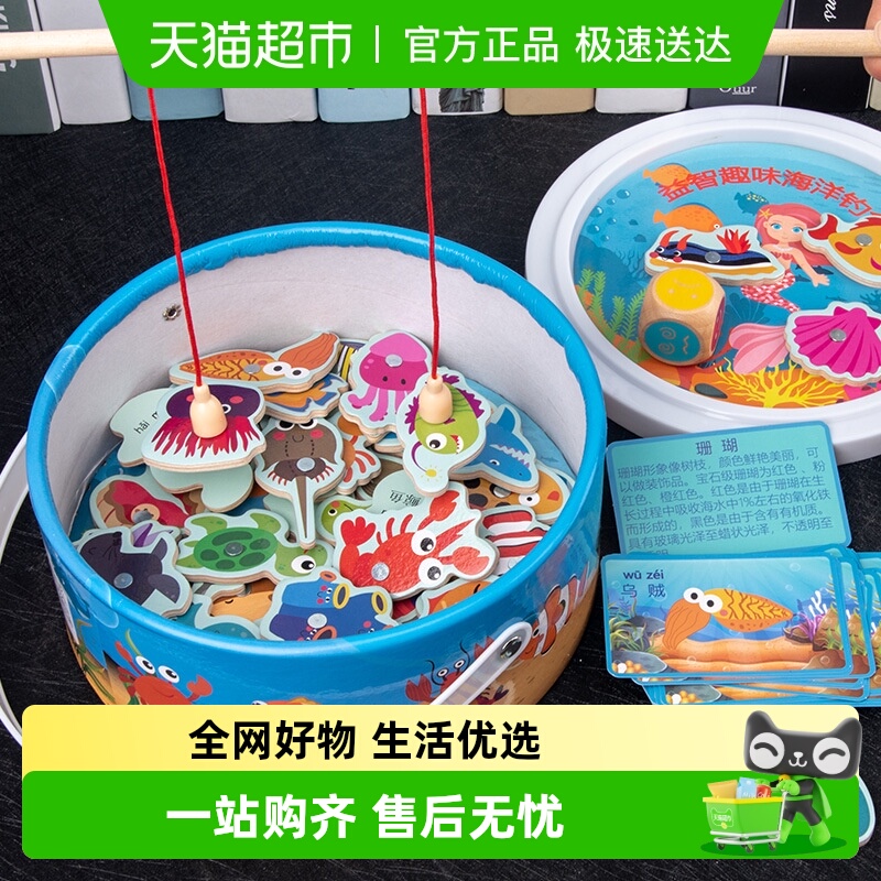 婴儿童木质钓鱼玩具磁性益智力早教宝宝1-2两到3周岁4女男孩礼物