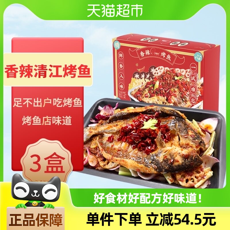 �������������(�����ͬζ) ���ƽ��� ��ѡ��β�t